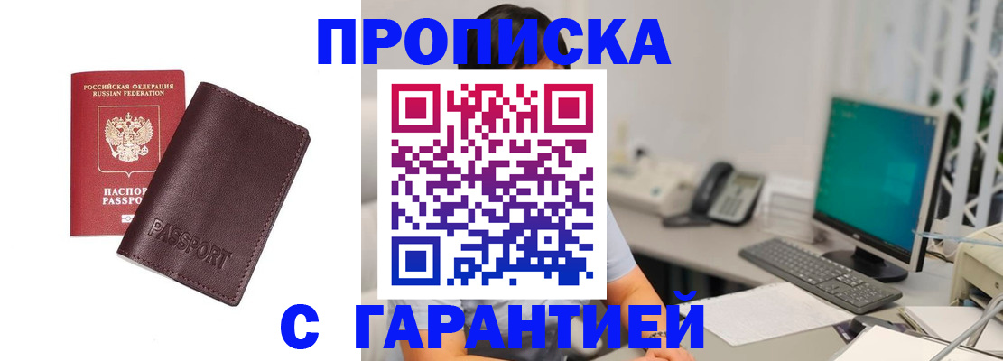 форма 3 в Канаше